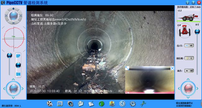 五龙口镇管道CCTV检测专家-炜誉市政工程有限公司
