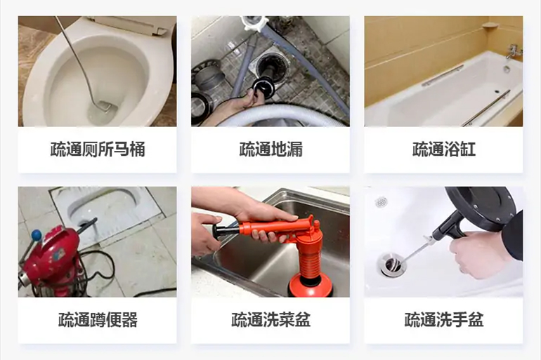 五龙口镇下水道疏通电话【管道疏通】24h专业上门服务