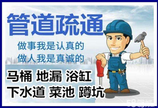 五龙口镇疏通马桶注意事项有哪些